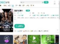 速度与激情10-更新更全更受欢迎的影视网站-在线观看