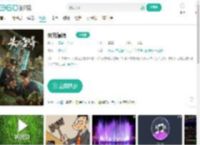 失而复得-更新更全更受欢迎的影视网站-在线观看