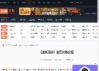 换影循迹多少钱-换影循迹发售价格介绍-游侠网