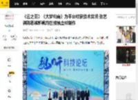 《云之羽》《大梦归离》为平台收获技术奖项 张艺谋陈思诚郭帆均在接触虚拟制作_项目