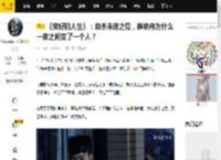 《蛮好的人生》：自杀未遂之后，薛晓舟为什么一夜之间变了一个人？_胡曼_生活_面子