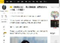 《蛮好的人生》：两人同样跳楼，胡曼黎为什么一个哄、一个骂呢？_钟宁_轻生_谈判