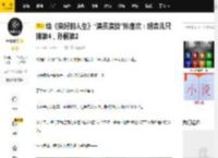 给《蛮好的人生》“演员演技”排座次：胡杏儿只排第4，孙俪第2_唐玲_角色_剧中