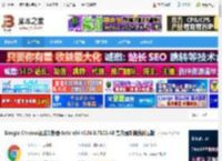 chrome浏览器下载 Google Chrome谷歌浏览器 beta x64 v136.0.7103.48 官方最新离线测试版 下载-脚本之家