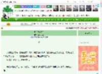 《风信子的春天》拉面土豆丝　^第30章^ 最新更新:2025-04-27 03:42:45 晋江文学城