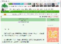 《[坂本日常]游戏成真之后》九尾橙　^第89章^ 最新更新:2025-04-27 03:08:19 晋江文学城