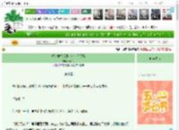 《妖女重生后误入疯批修罗场》云玠月　^第22章^ 最新更新:2025-04-27 03:05:00 晋江文学城