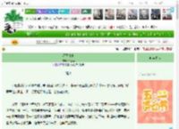 《罗图情史》沐嘉锦　^第34章^ 最新更新:2025-04-27 03:00:03 晋江文学城