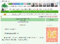 《窃宝途中启动年下犬驯服计划[西幻]》吉日佳肴　^第12章^ 最新更新:2025-04-27 03:00:00 晋江文学城