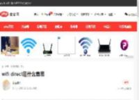 wifi direct是什么意思-常见问题-PHP中文网