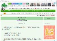 《老婆是血族卧底怎么办》反射弧堪比地球　^第19章^ 最新更新:2025-04-27 03:00:00 晋江文学城