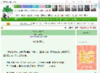 《系统大大救救我》梦至西湘　^第13章^ 最新更新:2025-04-27 03:00:00 晋江文学城