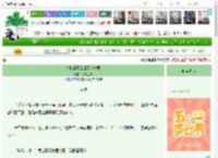 《失忆的死敌成了我夫君》扶桑上神　^第180章^ 最新更新:2025-04-27 03:00:00 晋江文学城