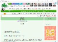 《肆意燎原》赵赵姓赵　^第21章^ 最新更新:2025-04-27 02:50:08 晋江文学城