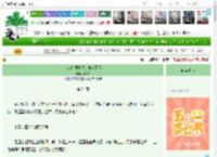 《作者烂梗害我追妻火葬场》小神苗　^第24章^ 最新更新:2025-04-27 02:49:58 晋江文学城