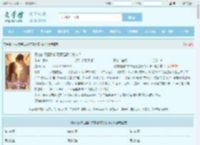 网恋的傻白甜校花竟是高冷女神？最新章节,网恋的傻白甜校花竟是高冷女神？无弹窗 - 文学馆