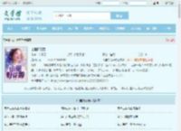 山里野花香最新章节,山里野花香无弹窗 - 文学馆