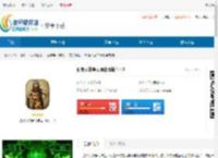 原始人战争无敌版-原始人战争无限金币版下载 - 非凡软件站