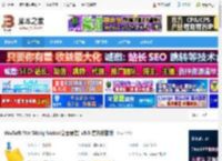 便签软件下载 VovSoft Vov Sticky Notes(桌面便签) v9.5 官方安装版 下载-脚本之家