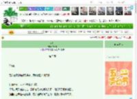《错嫁》沈云禅　^第5章^ 最新更新:2025-04-28 02:33:50 晋江文学城