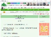 《都说是门神，我吃点贡品怎么了？！》刻秦　^第63章^ 最新更新:2025-04-28 02:28:48 晋江文学城