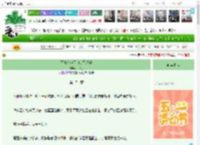 《不小心渣了白切黑反派》一棵月　^第151章^ 最新更新:2025-04-28 02:19:05 晋江文学城