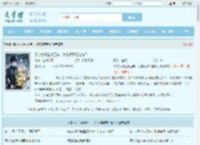 镇守女子监狱五年，大佬娇妻带娃堵门最新章节,镇守女子监狱五年，大佬娇妻带娃堵门无弹窗 - 文学馆