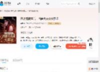 恶雌提离婚后，四兽夫夜夜修罗场_(安酥)小说最新章节全文免费在线阅读下载-QQ阅读