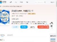 替嫁随军养崽崽，绝嗣糙汉宠上天_(半遮月)小说最新章节全文免费在线阅读下载-QQ阅读