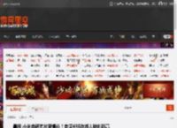 晨报|小米自研芯片新爆料！老滚4RE在线人数创新高 _ 游民星空 GamerSky.com
