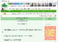 《统治咒术界？但我是魔法使啊！》小冬耳　^第29章^ 最新更新:2025-04-28 12:35:55 晋江文学城