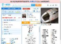 永不逝去的青春_田七 免费正版在线试听, LRC滚动歌词下载_田七专辑 永不逝去的青春（单曲） 全碟正版试听下载_一听音乐网