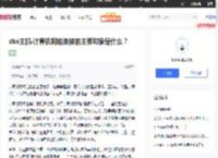 dbs主机-计算机网络连接的主要对象是什么？_51CTO博客_计算机连接网络的步骤