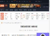 暗区突围无限地图有哪些-暗区突围无限地图介绍-游侠网