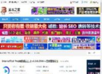 InternetTest下载 InternetTest Pro(网络测试工具) v8.9.0.2504 中文安装免费版 下载-脚本之家