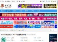 Escrcpy Android投屏软件下载 Escrcpy(手机投屏) v1.29.6 中文绿色免费便携版 下载-脚本之家