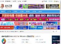 AIdea桌面端下载 开源AI绘图软件 AIdea v2.0.0 for Windows 中文免费官方版 下载-脚本之家