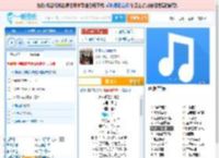 永不逝去的青春_田七 免费正版在线试听, LRC滚动歌词下载_田七专辑 永不逝去的青春（单曲） 全碟正版试听下载_一听音乐网