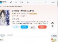 被夺锦鲤运？崽崽她是玄学真祖宗_(白桃甜粥)小说最新章节全文免费在线阅读下载-QQ阅读