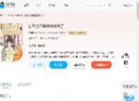 暴君的巫蛊娃娃她活了_(天问箐)小说最新章节全文免费在线阅读下载-QQ阅读