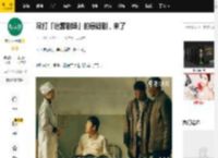 吊打「迷雾剧场」的悬疑剧，来了_白宫_游戏室_都能