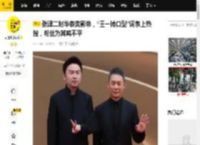 张译二封华表奖影帝，“王一博口型”词条上热搜，粉丝为其鸣不平_黄渤才_观众_花哥