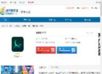 冥想猴<strong>APP</strong>安卓版下载-冥想猴<strong>APP</strong>官方版最新版下载 - 非凡软件站