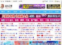 天猫精灵指示灯颜色怎么自定义设置?_硬件其它_硬件教程_脚本之家