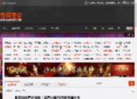 影院挑战看片送钱！连看六遍PS游戏改编大作 _ 游民星空 GamerSky.com