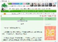 《殊色》二月梢　^第9章^ 最新更新:2025-04-29 07:23:00 晋江文学城