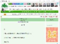 《宗门天骄暗恋我[gb]》久不至o　^第35章^ 最新更新:2025-04-29 07:00:00 晋江文学城