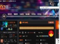 心要让你听见 DJ音乐网