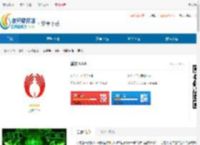 慧救官网下载-慧救<strong>APP</strong>下载 - 非凡软件站