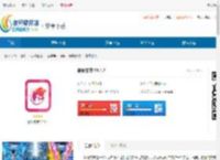 卿缘交友<strong>APP</strong>下载-卿缘交友手机版最新下载 - 非凡软件站